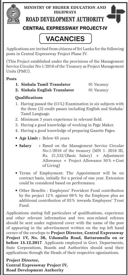 Sinhala Tamil Translator, Sinhala English Translator - Road Development Authority